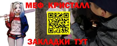 первитин Кунгур