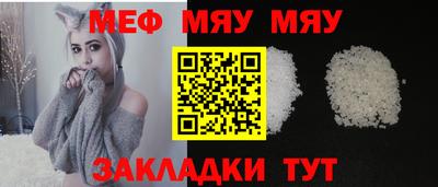первитин Кунгур