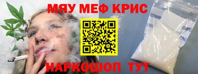 первитин Кунгур