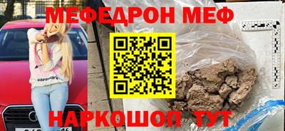 первитин Кунгур