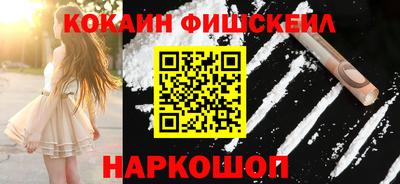 кокаин VHQ Кумертау