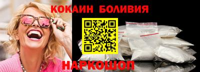 кокаин VHQ Кумертау