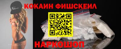 кокаин VHQ Кумертау
