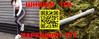 марки nbome Краснознаменск