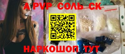 кокаин VHQ Кумертау