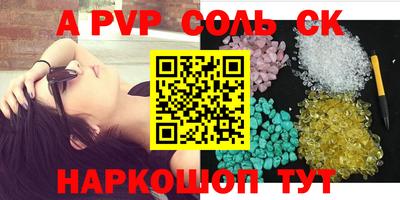 первитин Кунгур