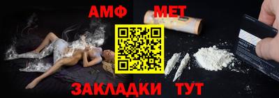 первитин Кунгур
