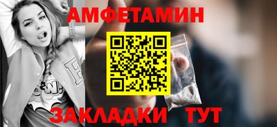 первитин Кунгур