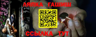 марки nbome Краснознаменск