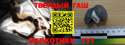 марихуана Краснодар