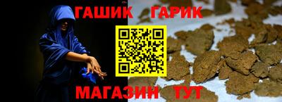 марки nbome Краснознаменск