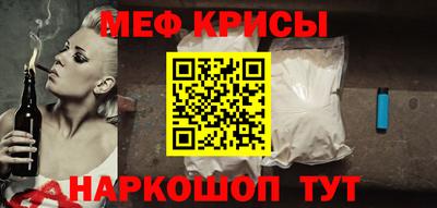 крисы Кулебаки