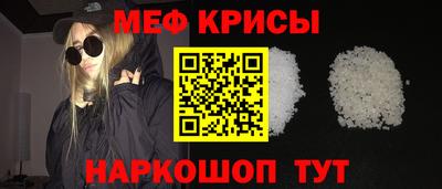 первитин Кунгур