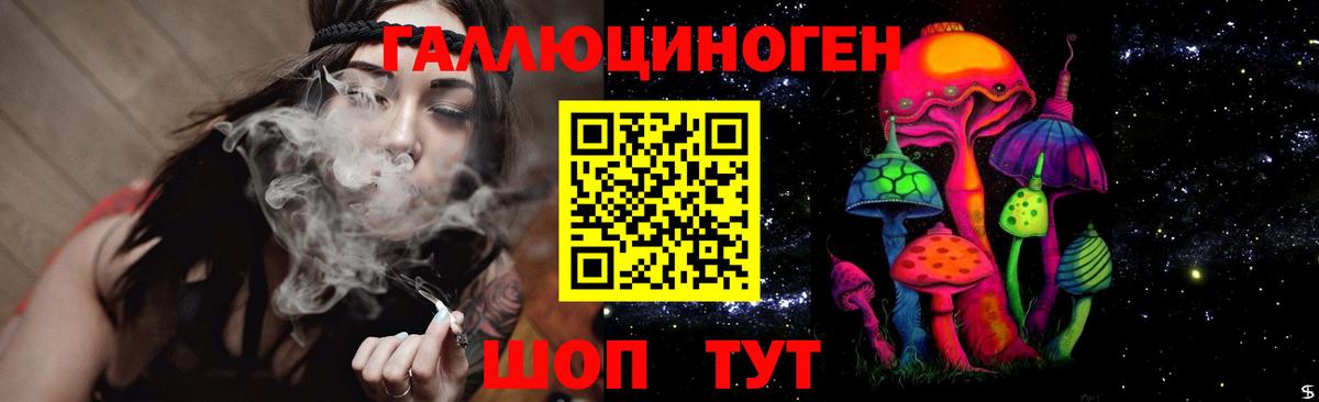 Кисловодск  Галлюциногенные грибы Magic Shrooms  Вход с VPN 